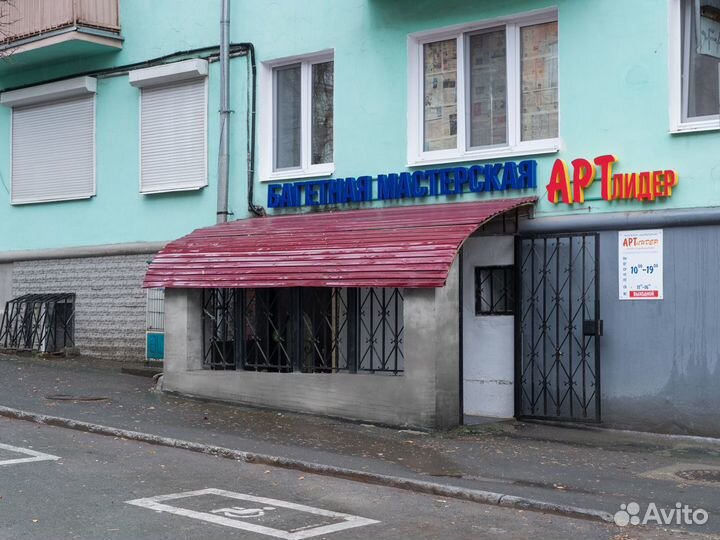 Багет для картин