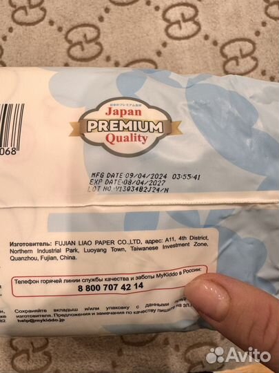 Подгузники трусики