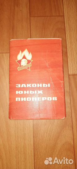 Набор открыток СССР