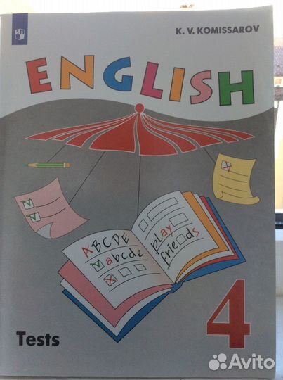 Тесты по английскому языку 4 класс