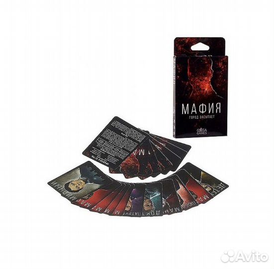 Мафия. Настольная игра для компании