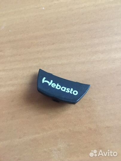 Заглушка для таймера (пульт) Webasto