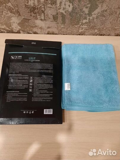 Салфетка универсальная Ujut AquaMagic Greenway