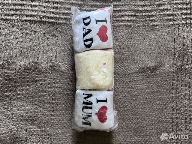 Носки детские махровые