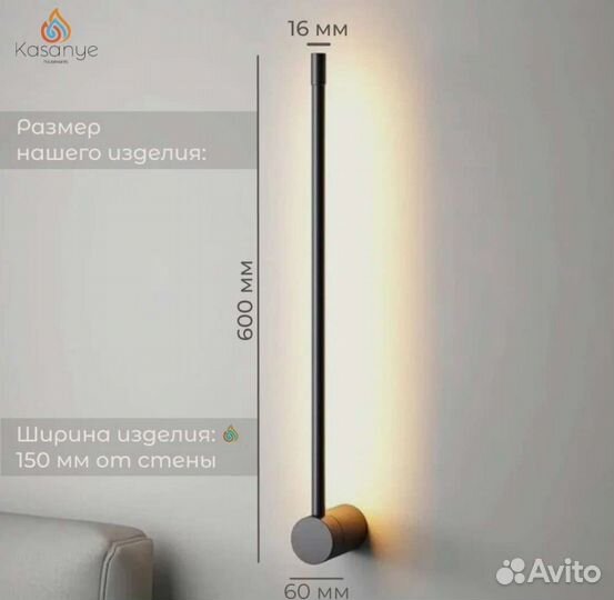 Встраиваемый настенный светильник