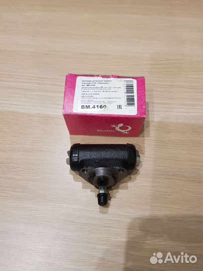 Цилиндр колесный заднего тормоза Белмаг