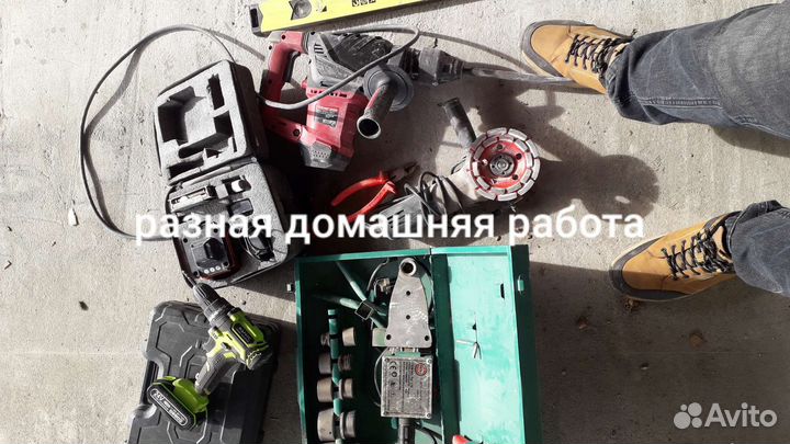 Строительство домов