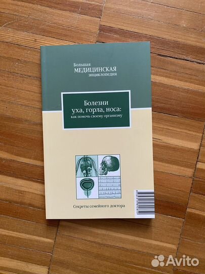 Учебники, пособия, энциклопедии