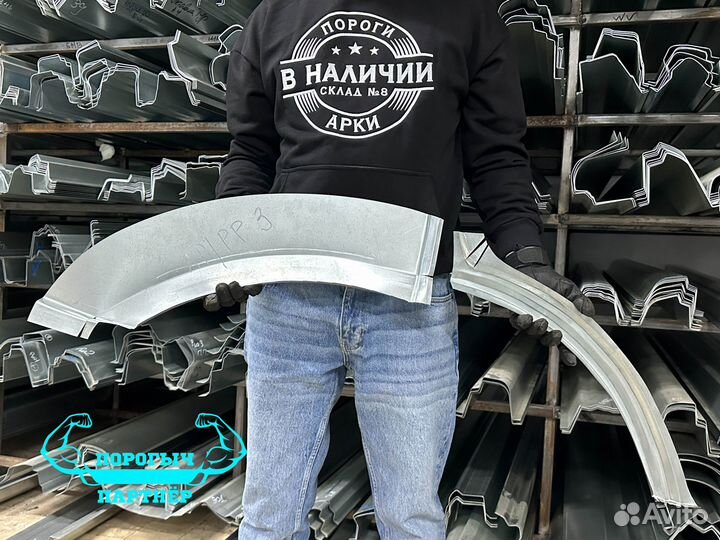 Правая ремонтная Арка Land Rover Range Rover 3