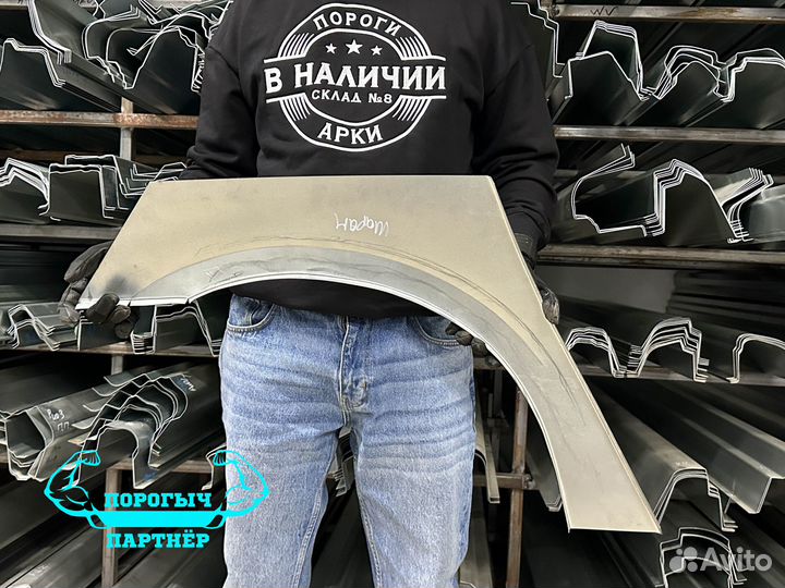 Правая кузовная Арка Volkswagen Sharan