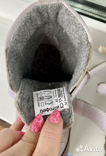 Ботинки Котофей