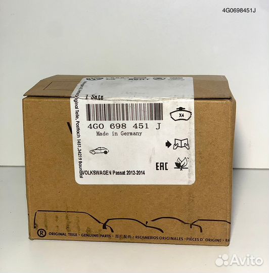 Колодки тормозные задние Audi/ VAG 4G0698451J