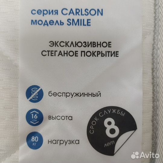 Матрас детский