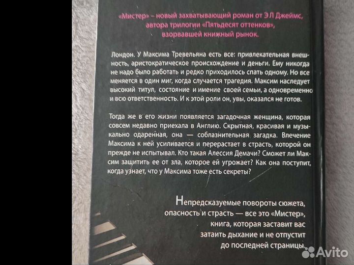 Книги yuong adult