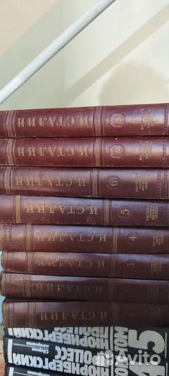 Сталин собрание сочинений сталина 13 томов