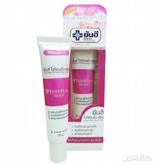 Супер-отбеливающий крем Yanhee 20 гр