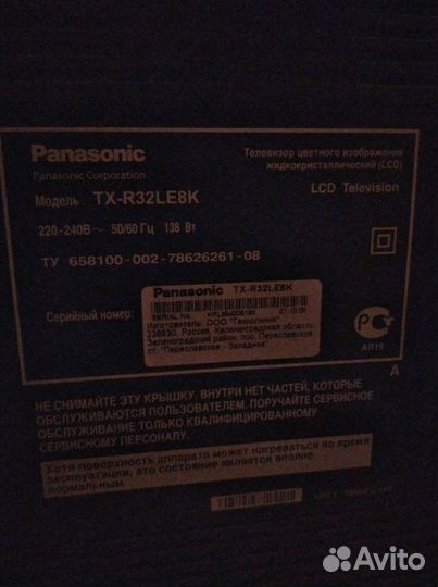 Телевизор Panasonic ж/к, 32
