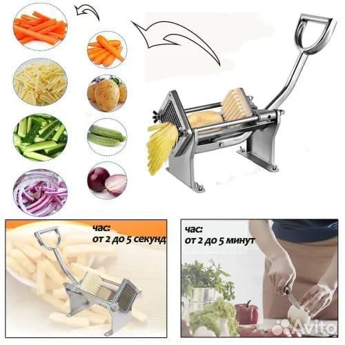 Овощерезка