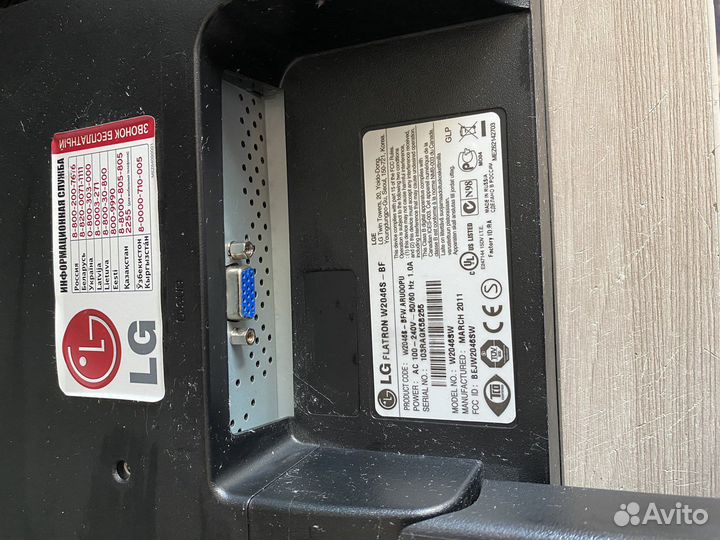 Монитор LG flatron W2046