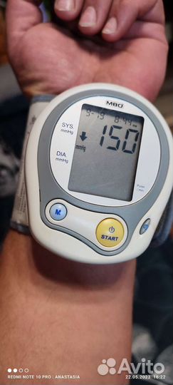 Тонометр автоматический наручный