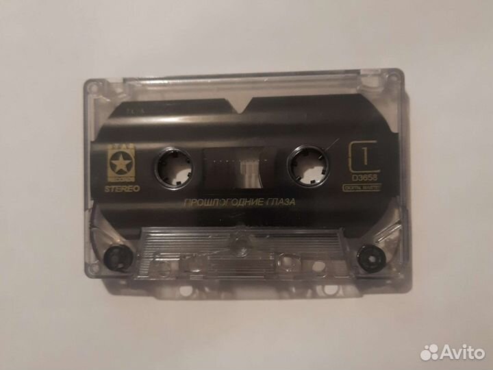 Аудиокассета для чайной вечеринки прошлогодние гла