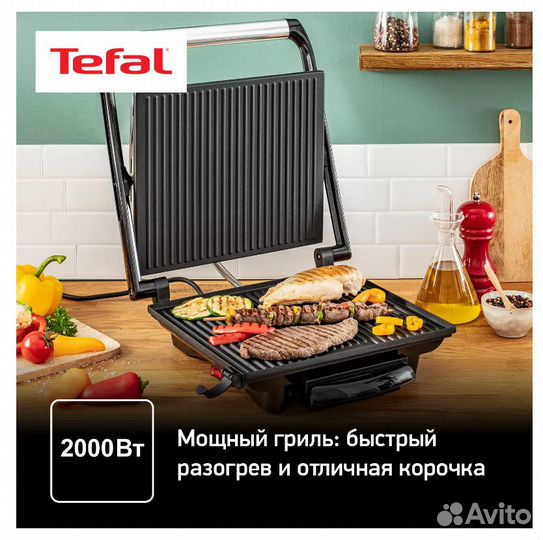 Новый гриль Тефаль