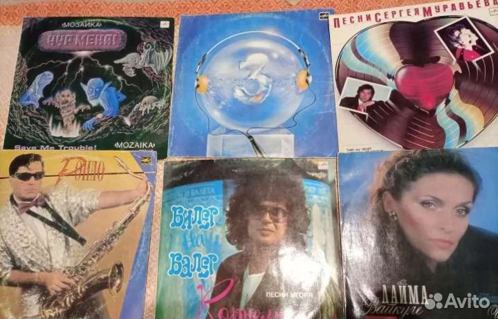 Виниловые пластинки