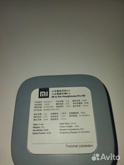 Наушники Xiaomi Mi In-Ear Headphones Pro HD