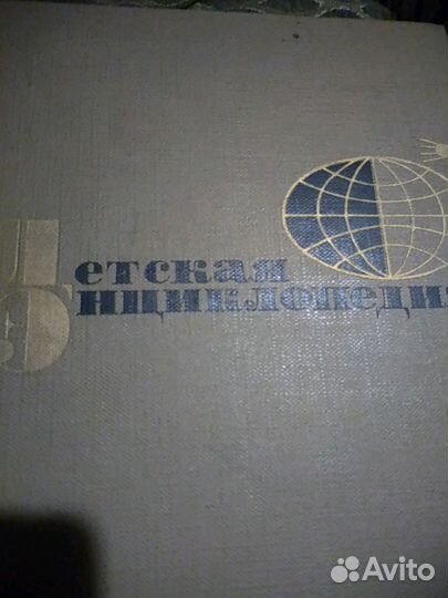 Набор книг 7 шт(история, география, итд