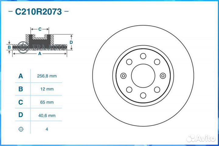 Cworks C210R2073 Диск тормозной передний