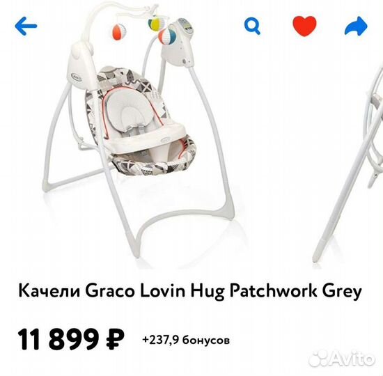 Электронные качели