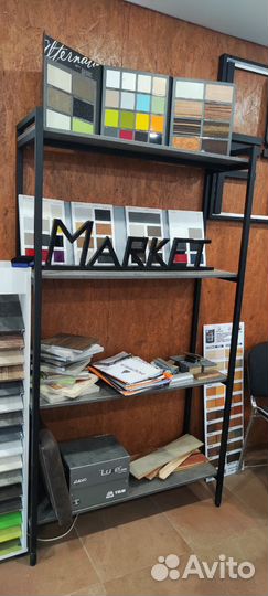 Стеллаж Новый