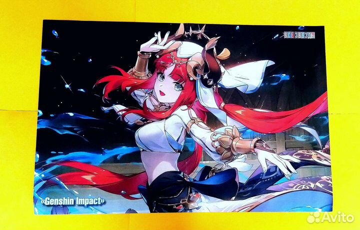 Постер из журнала 