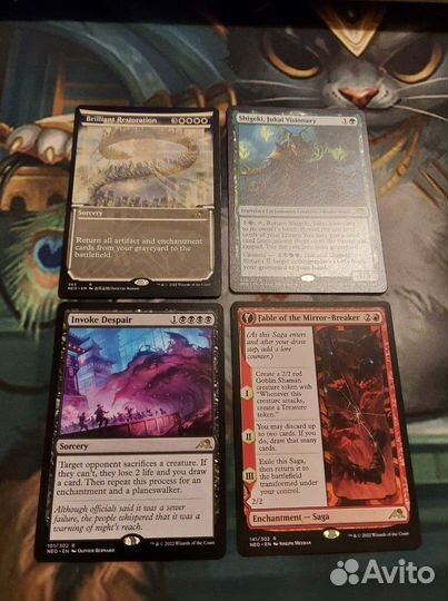Продаю карты MTG, рарки, мифики, старых выпусков