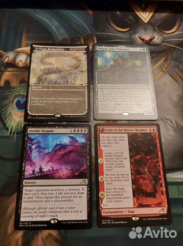 Продаю карты MTG, рарки, мифики, старых выпусков