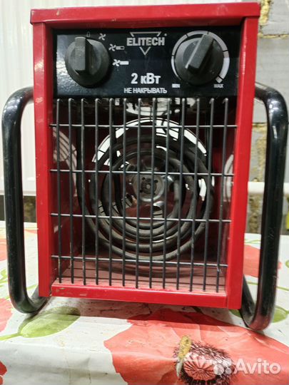 Электро пушка на 2Квт