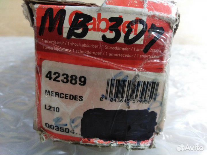 Амортизатор подвески передний Mercedes-Benz T1