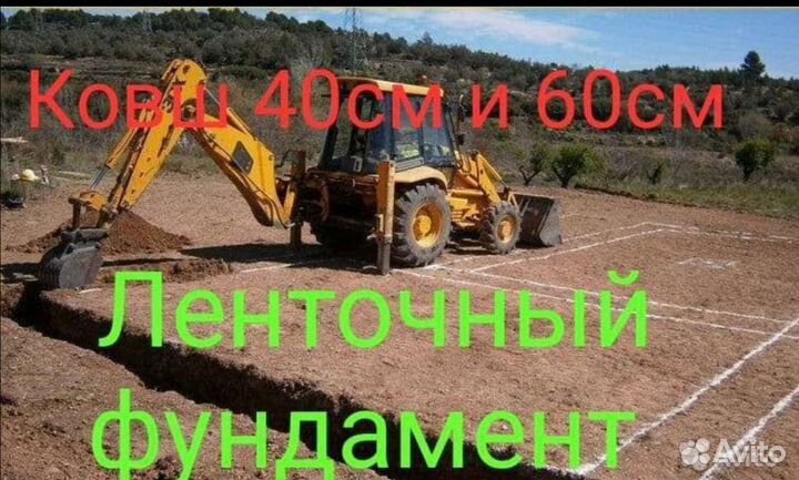 Экскаватор погрузчик volvo фронтальный погрузчик