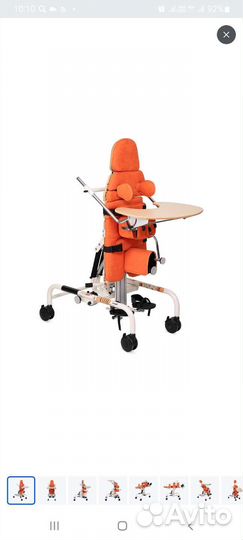 Fumagalli Shifu Ocean (размер 2)