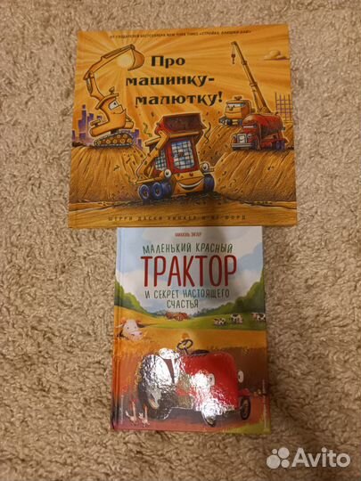 Книги для детские