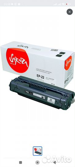 Картридж для принтера canon