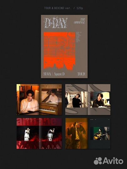 Digital code Юнги «Suga agust D tour D-DAY»