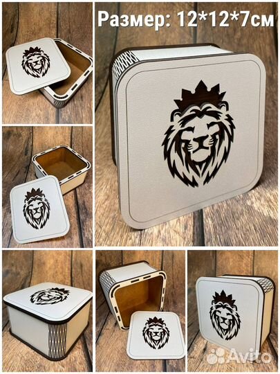 Коробка подарочная деревянная