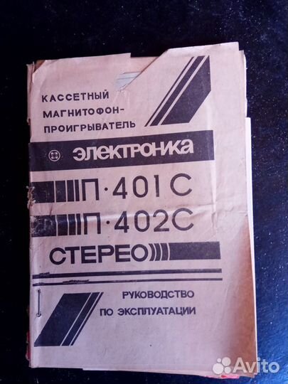 Инструкции,схемы,к аудиоаппаратуре