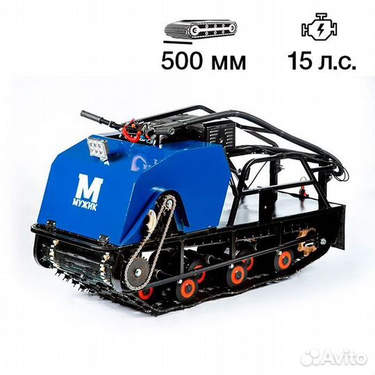 Мотобуксировщик Мужик 500 K 15М