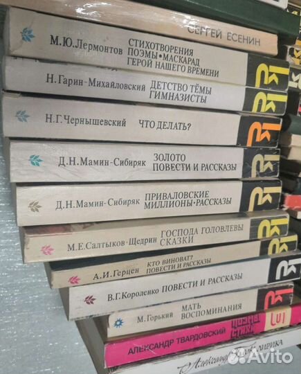 Классики и современники