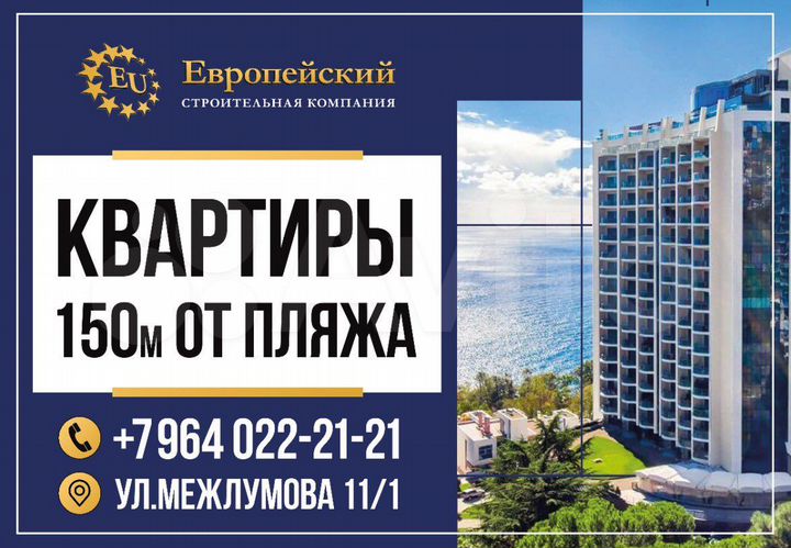 Квартира-студия, 26 м², 11/12 эт.