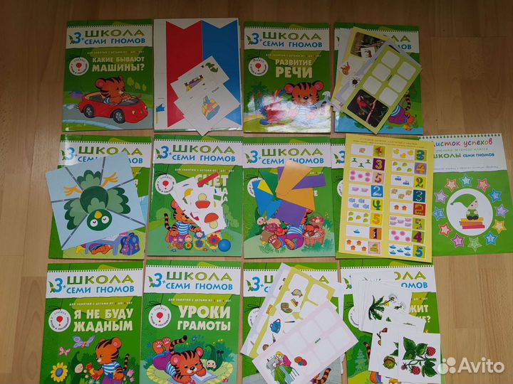 Школа семи гномов 3+, 5+ и 6+