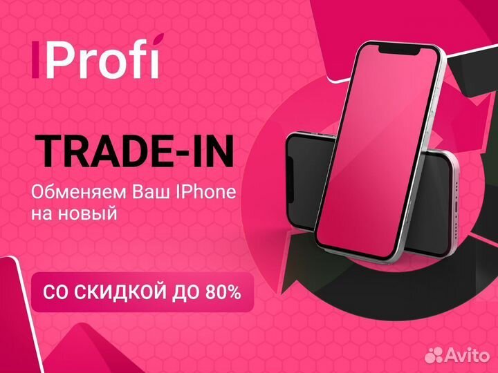 iPhone 14, 512 ГБ