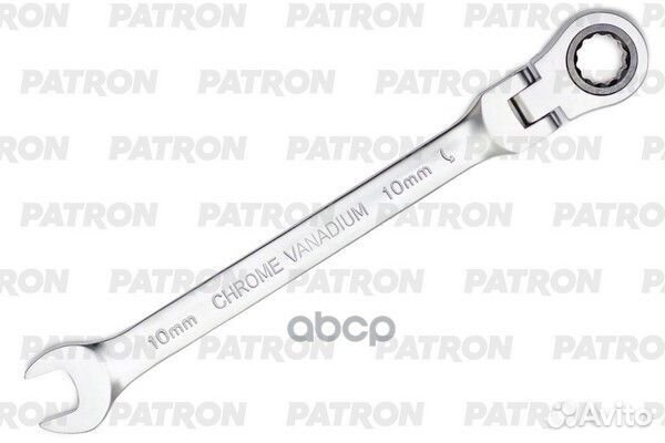 Patron Ключ комбинированный трещоточный с шарни